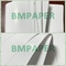 80 - papier enduit brillant blanc de l'opacité 300g élevée pour des entreprises de B2B