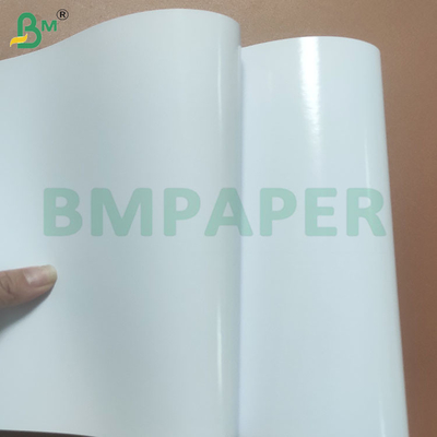 Papier photographique brillant à une seule face
