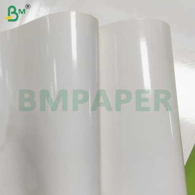 190 gm+15 gm Feuilles de papier kraft blanche revêtues de PET pour le four