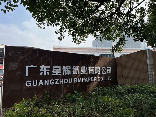 LA CHINE GUANGZHOU BMPAPER CO.,LTD