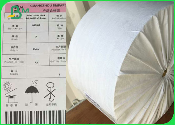 Papier pour pailles à boire de couleurs imprimées personnalisées pour pailles à café